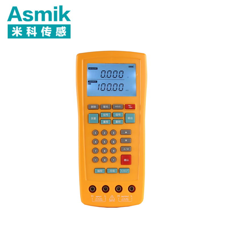 米科新款便攜手持式信號發生器MIK-C800