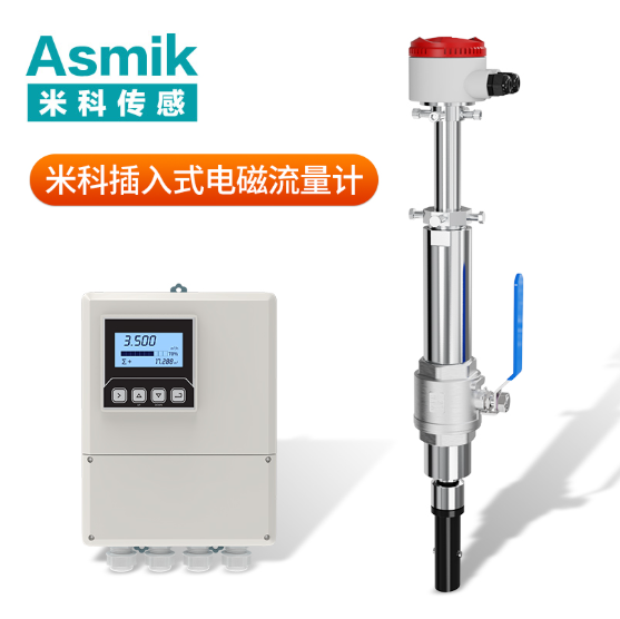 dn50 電磁流量計價格