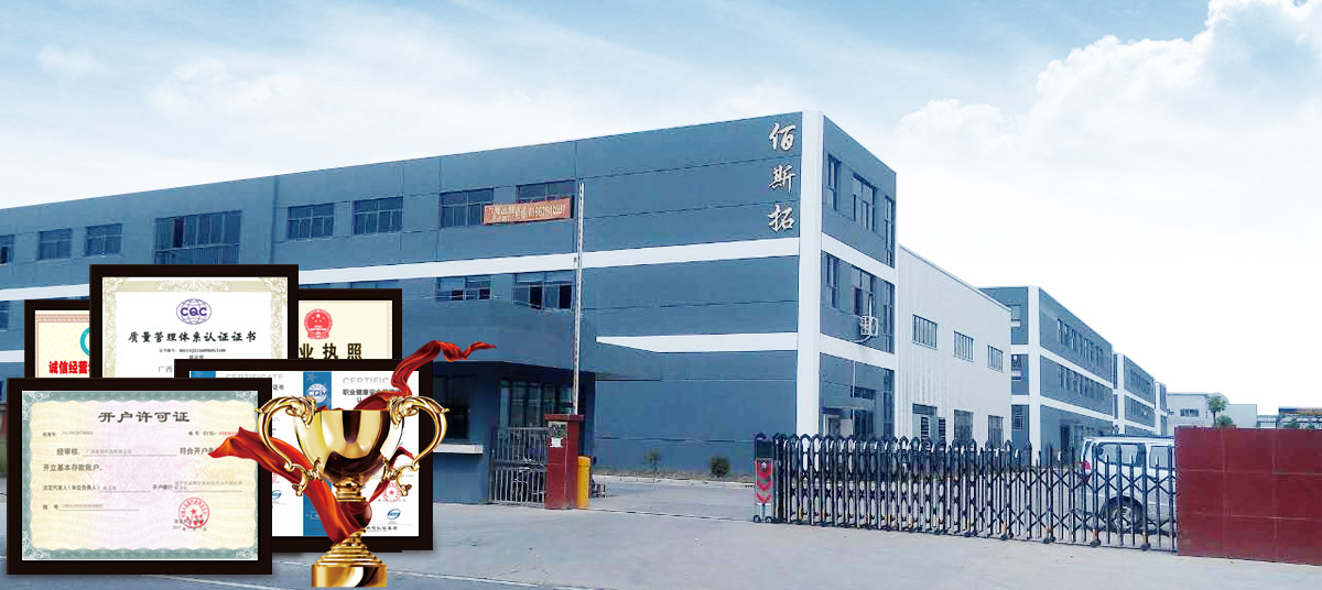 米科傳感-實(shí)力品牌